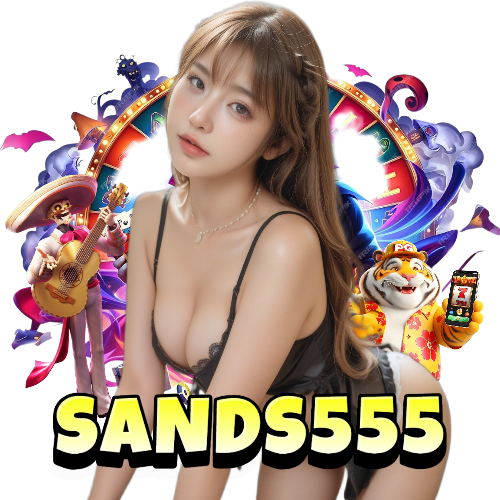 sands555 สล็อต